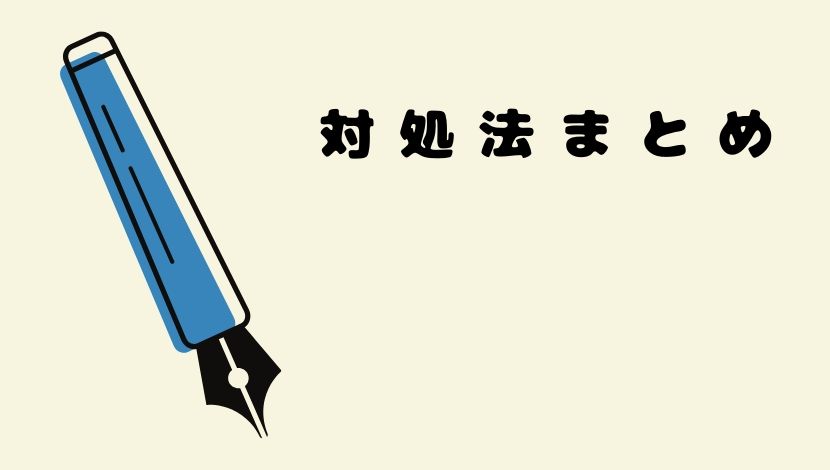 陣痛が始まったら上の子は?誰にも頼れない時の具体的な対処法